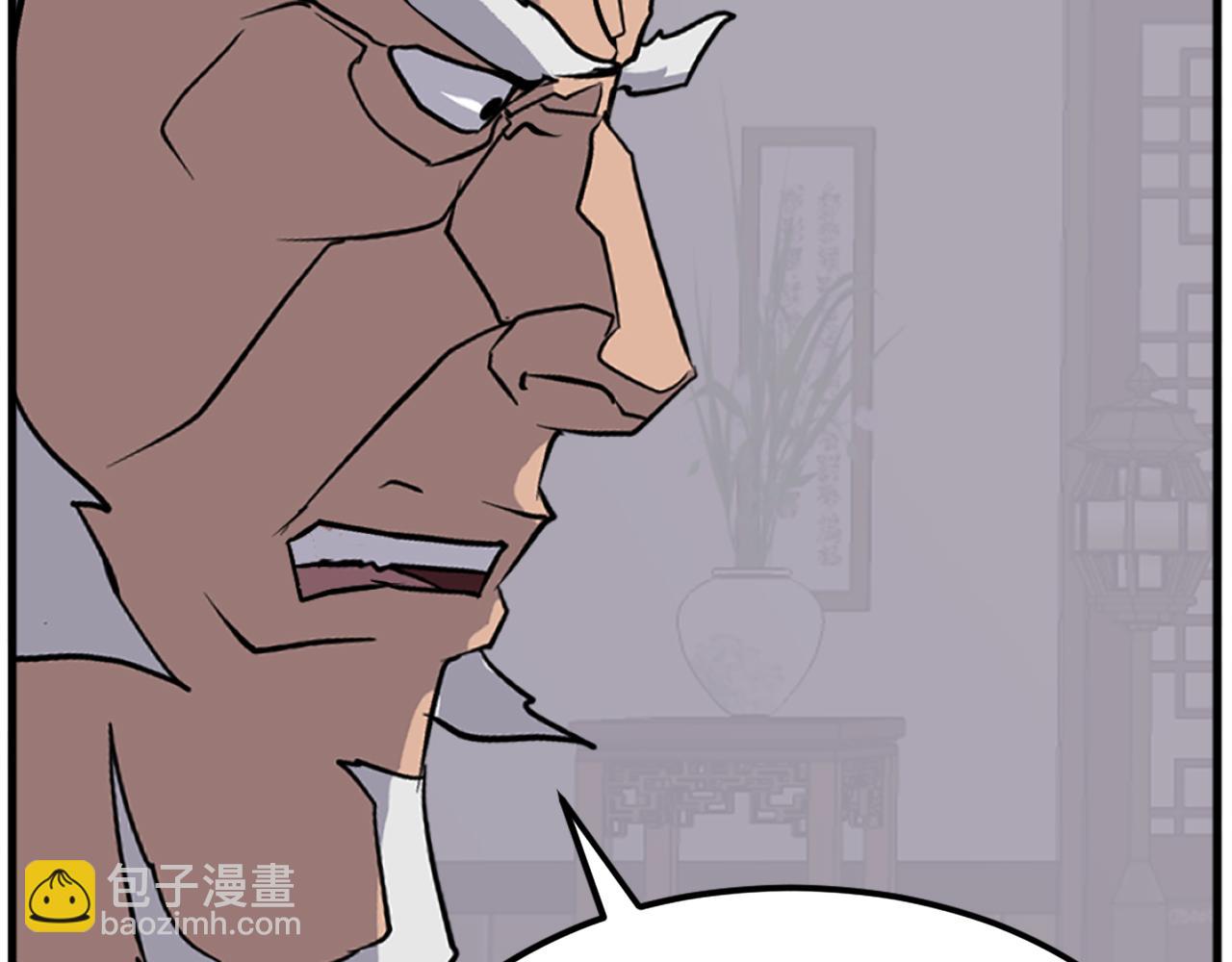 第193话 暗王的情报77