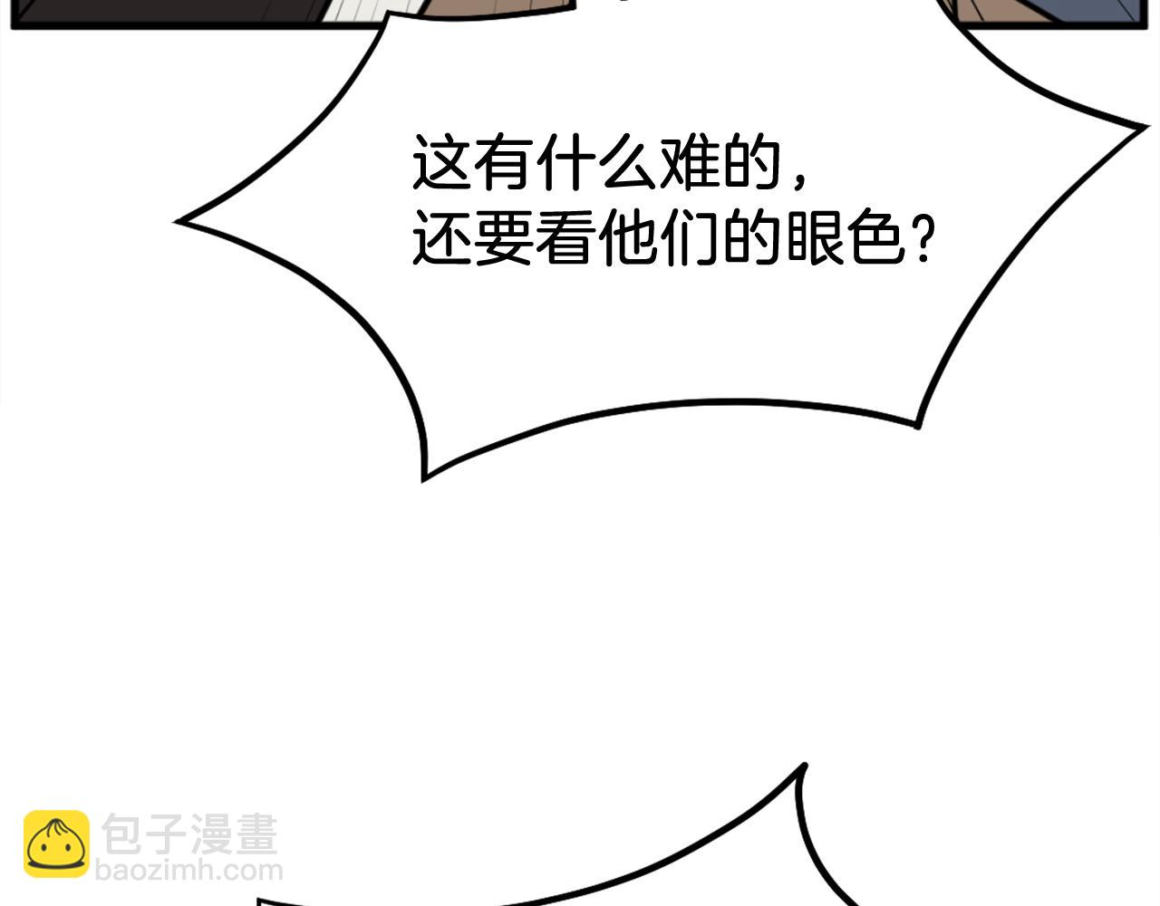 第193话 暗王的情报87