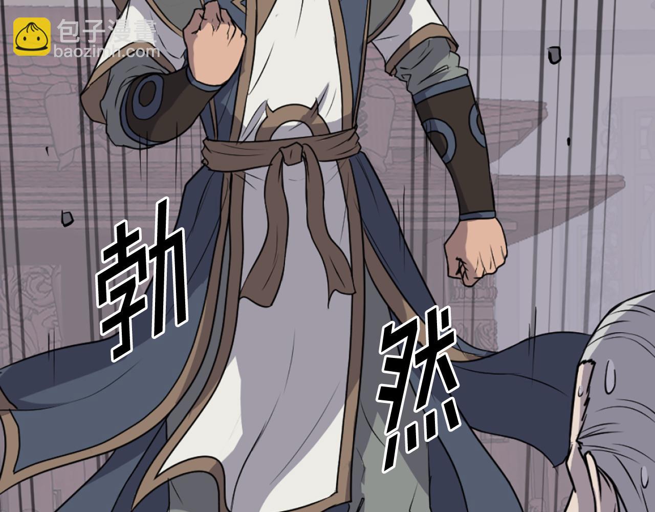第193话 暗王的情报89