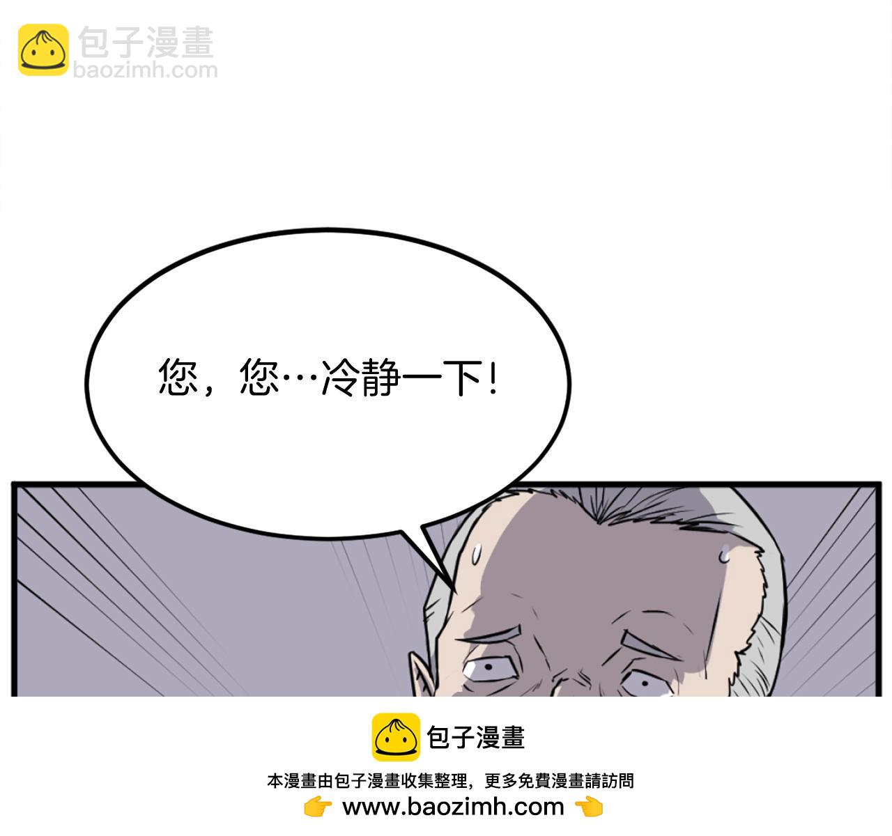 第193话 暗王的情报91