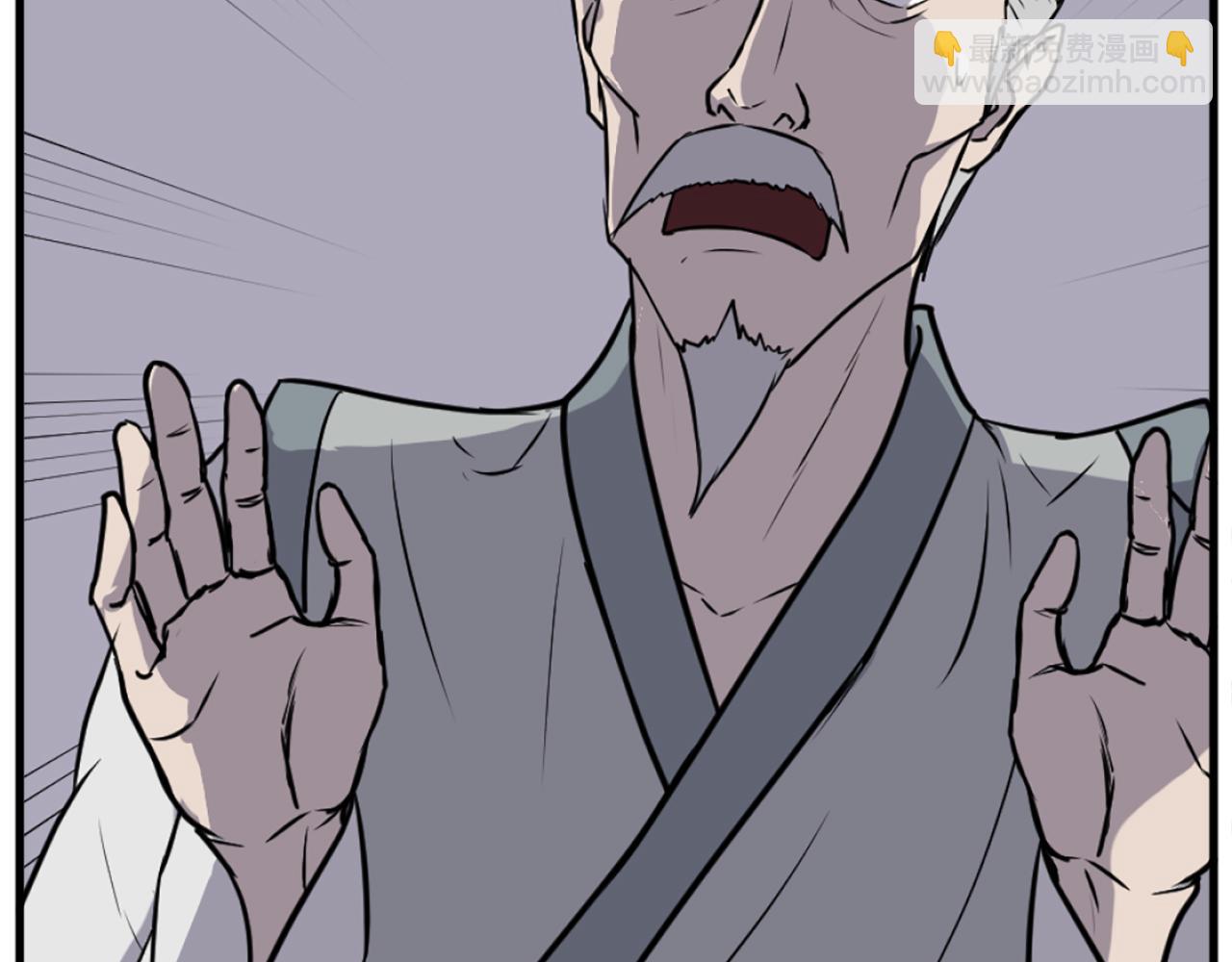 第193话 暗王的情报92