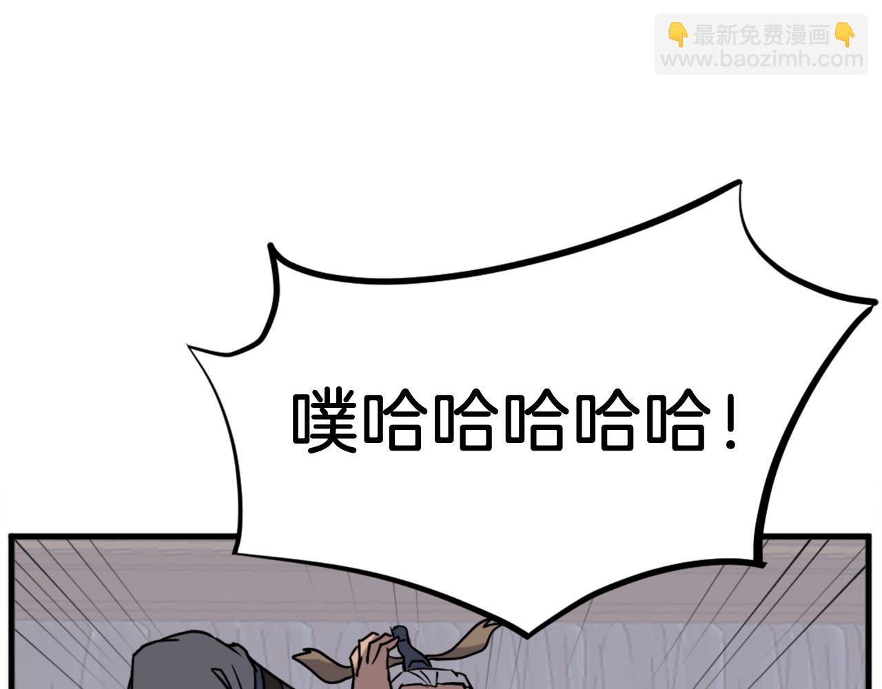 第193话 暗王的情报97