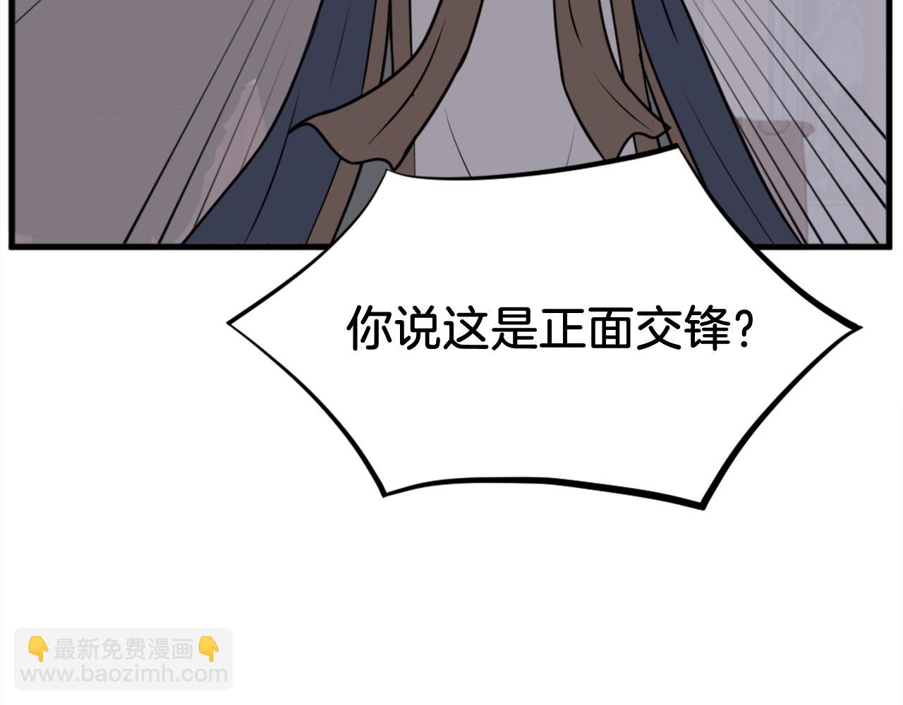 第193话 暗王的情报99