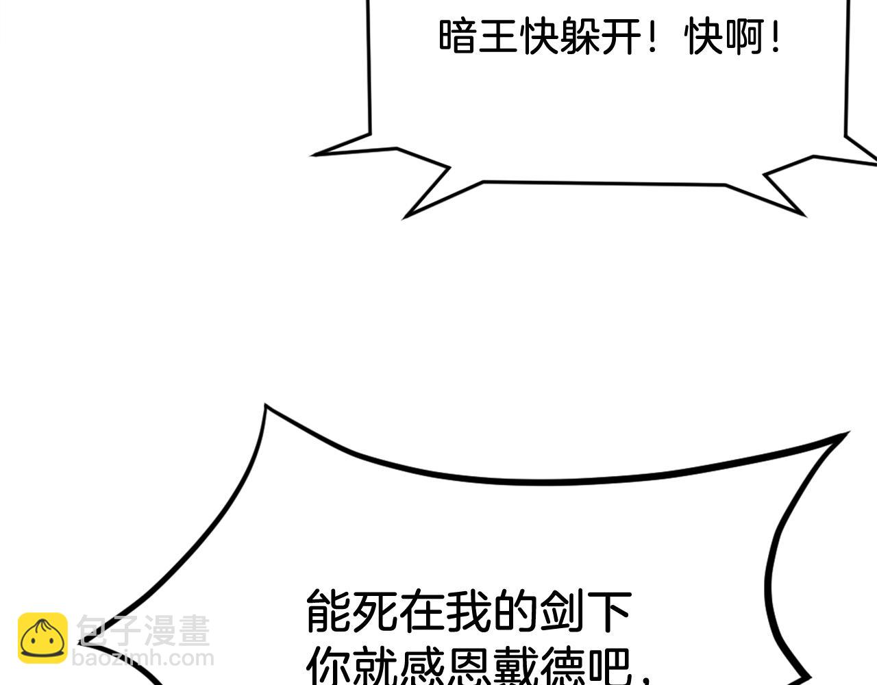 第194话 枪王185