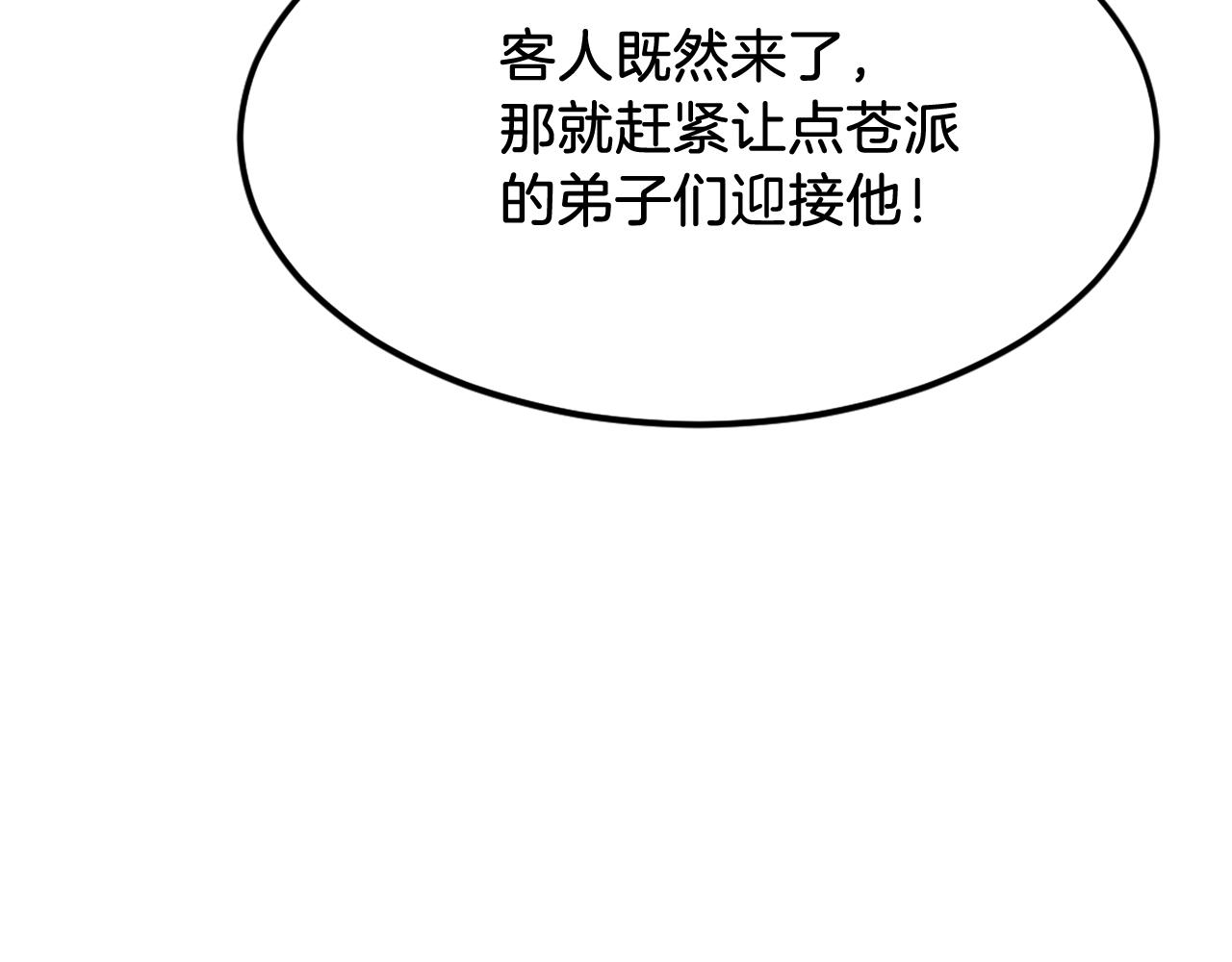 第194话 枪王78