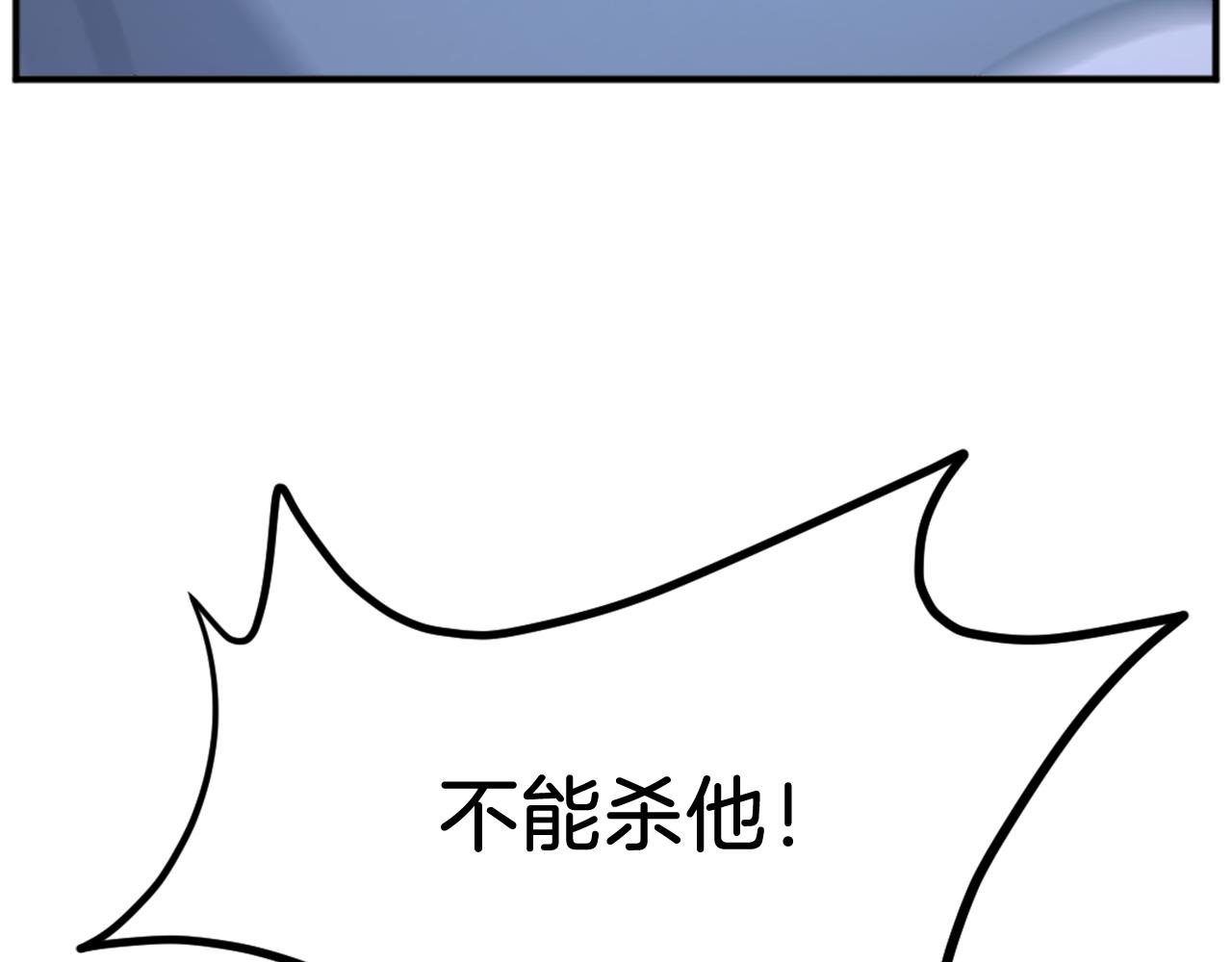 第197话 小剑后117