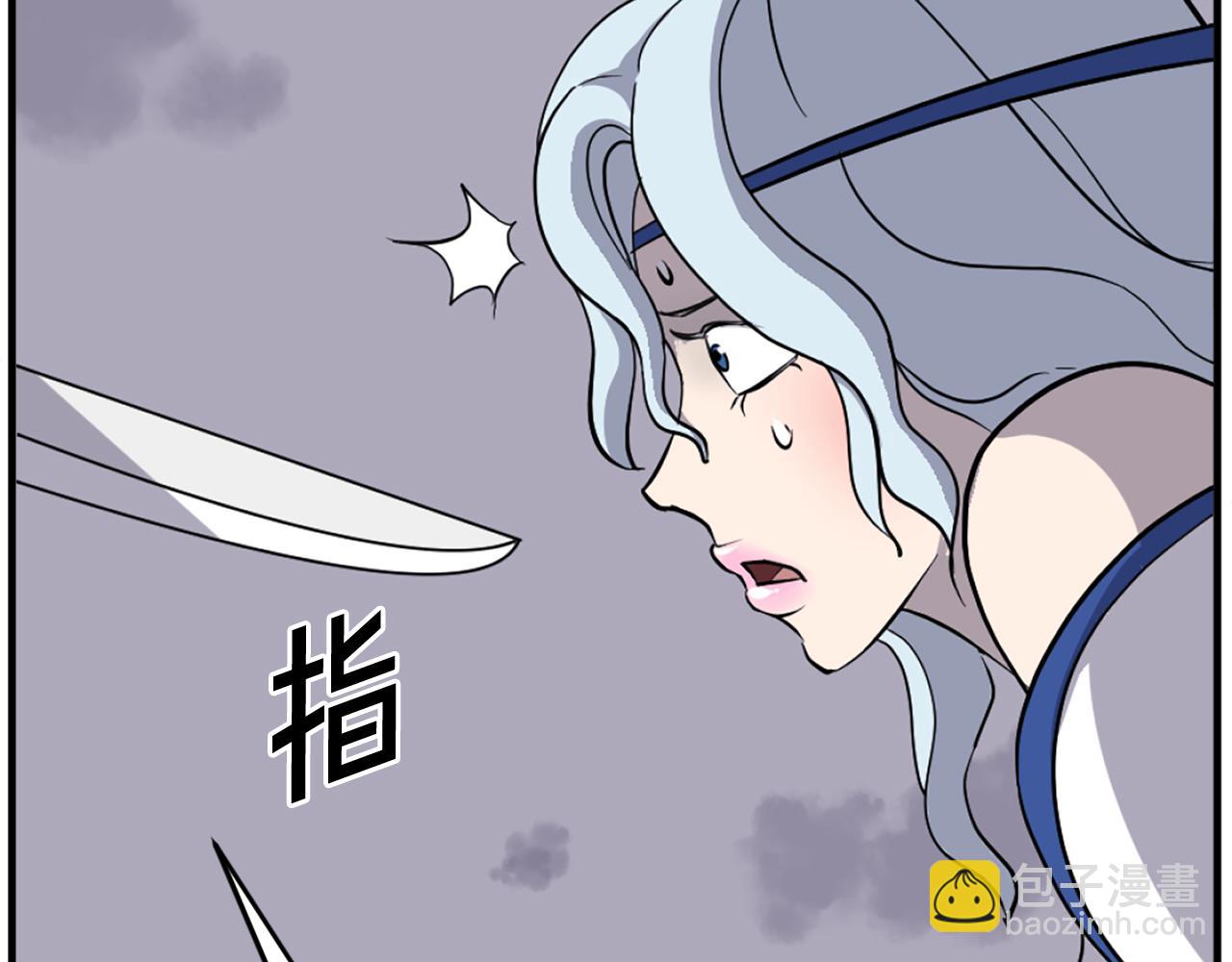 第197话 小剑后138