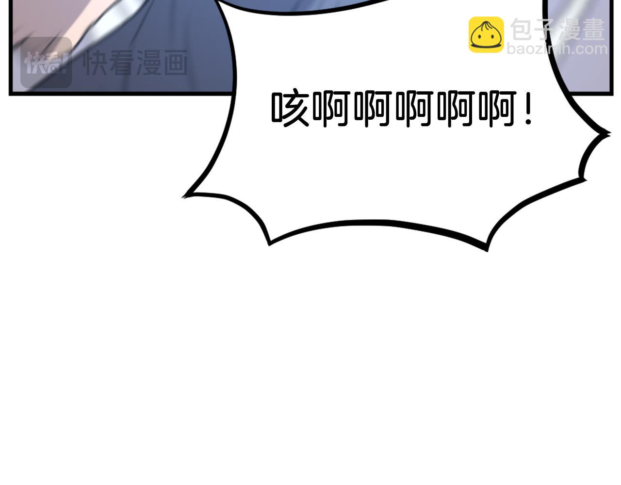 第197话 小剑后14