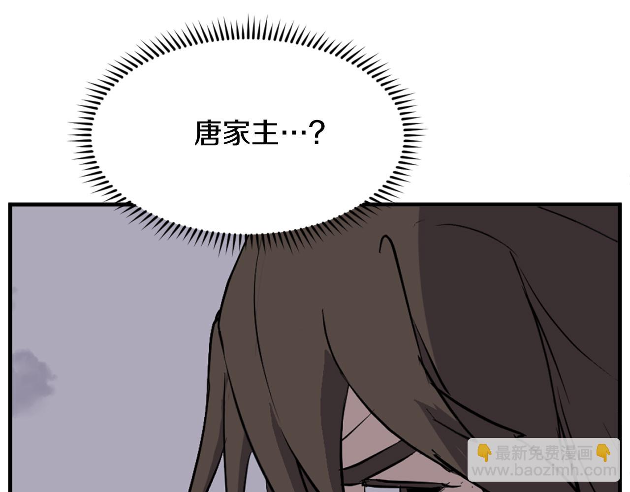 第197话 小剑后149