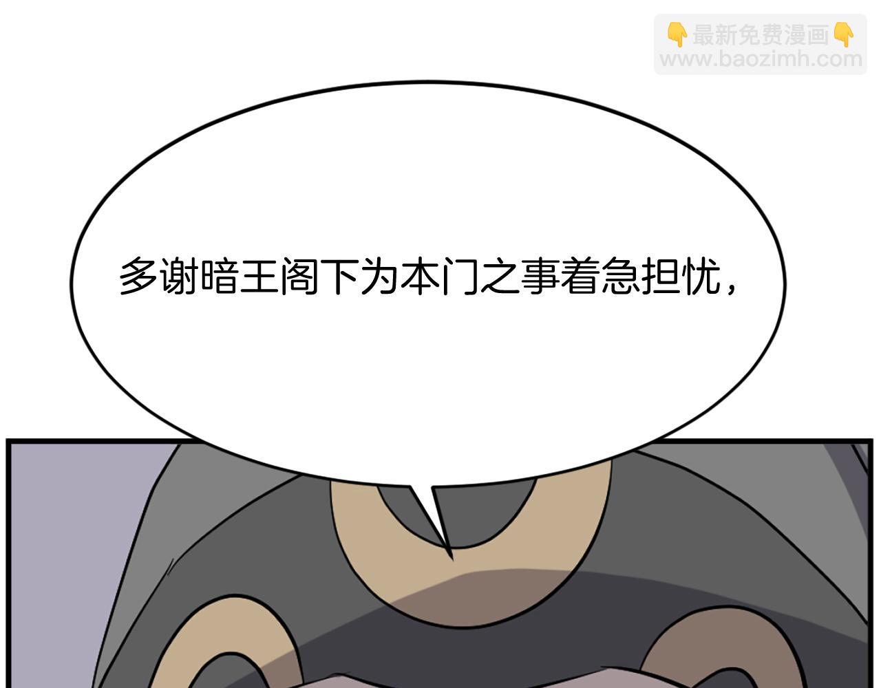 第197话 小剑后164