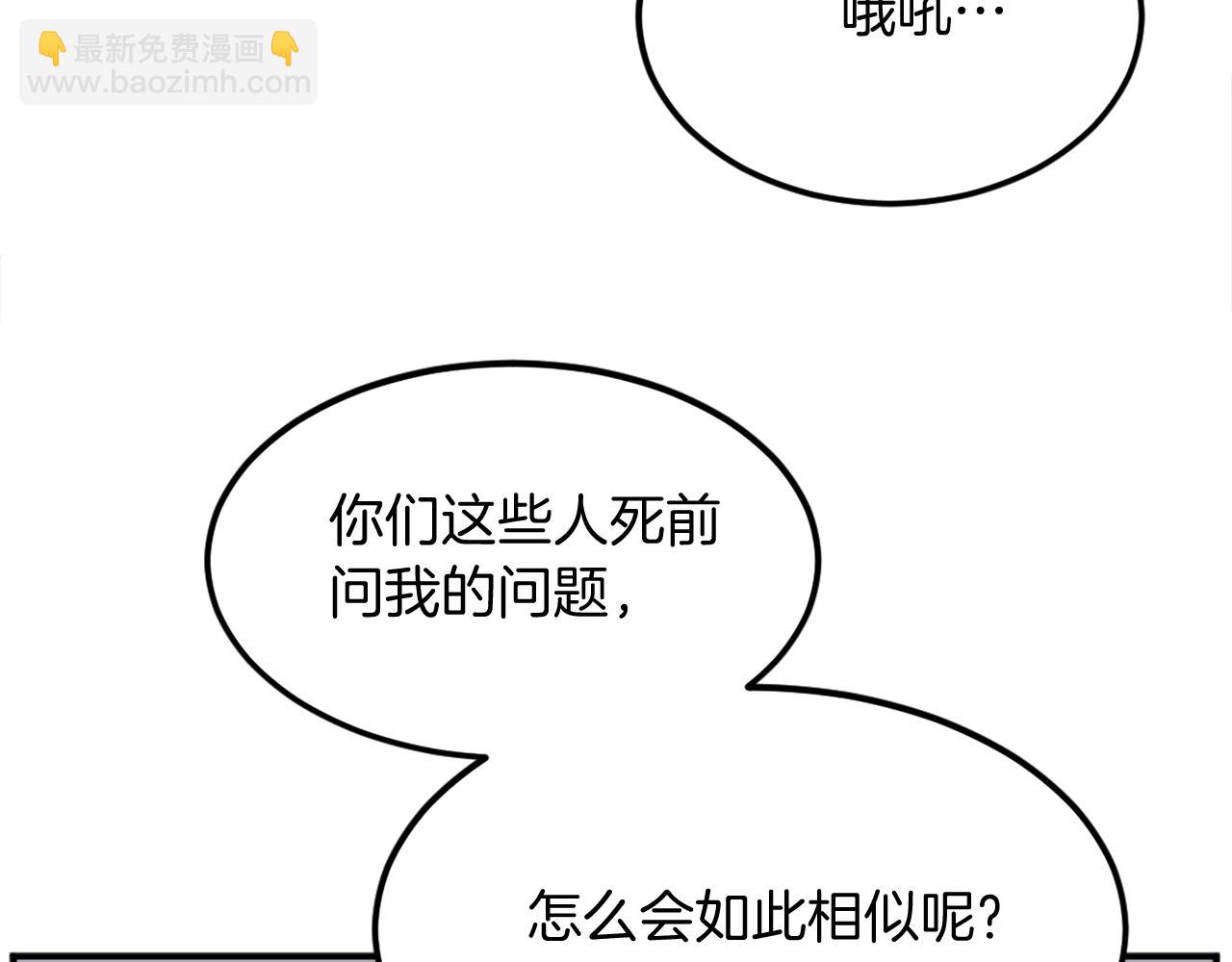 第197话 小剑后88