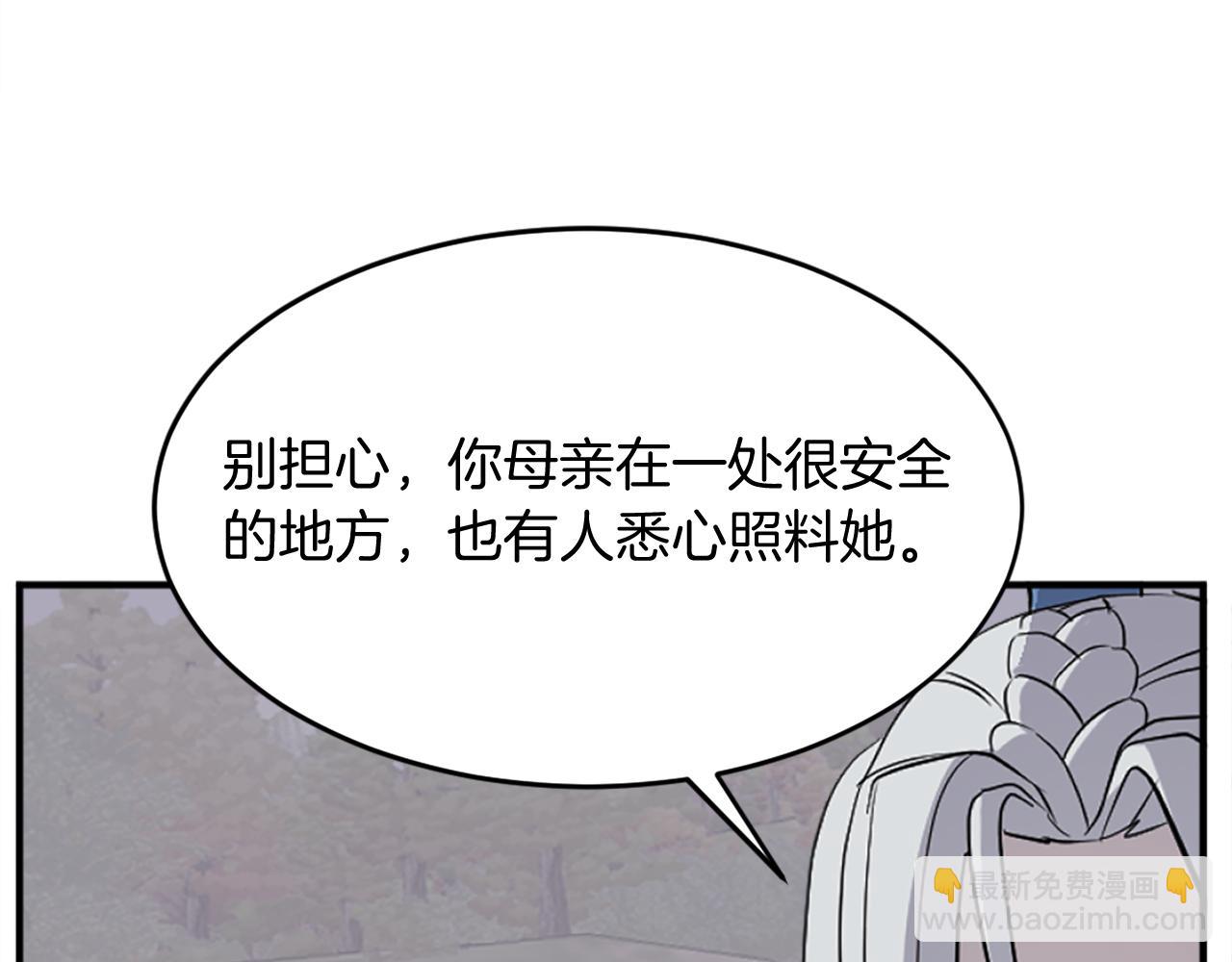 第203话 施化至尊环10
