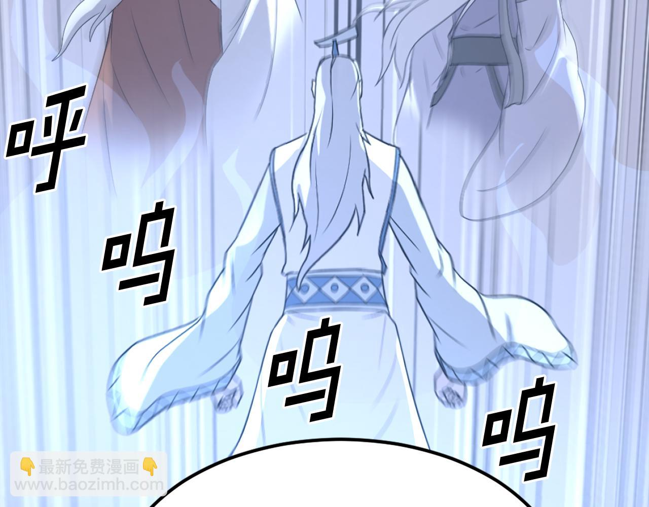 第203话 施化至尊环110