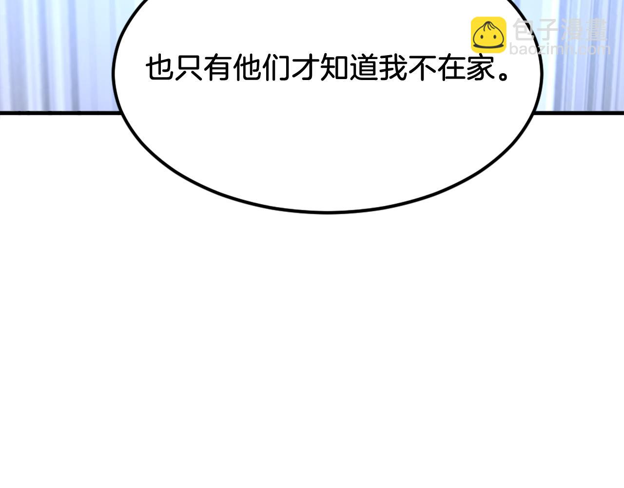 第203话 施化至尊环111
