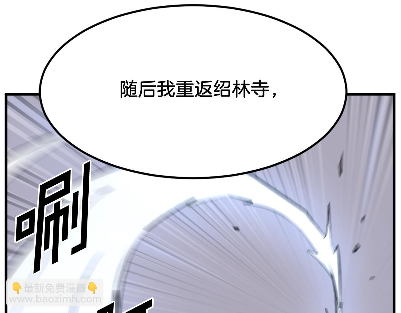 第203话 施化至尊环112