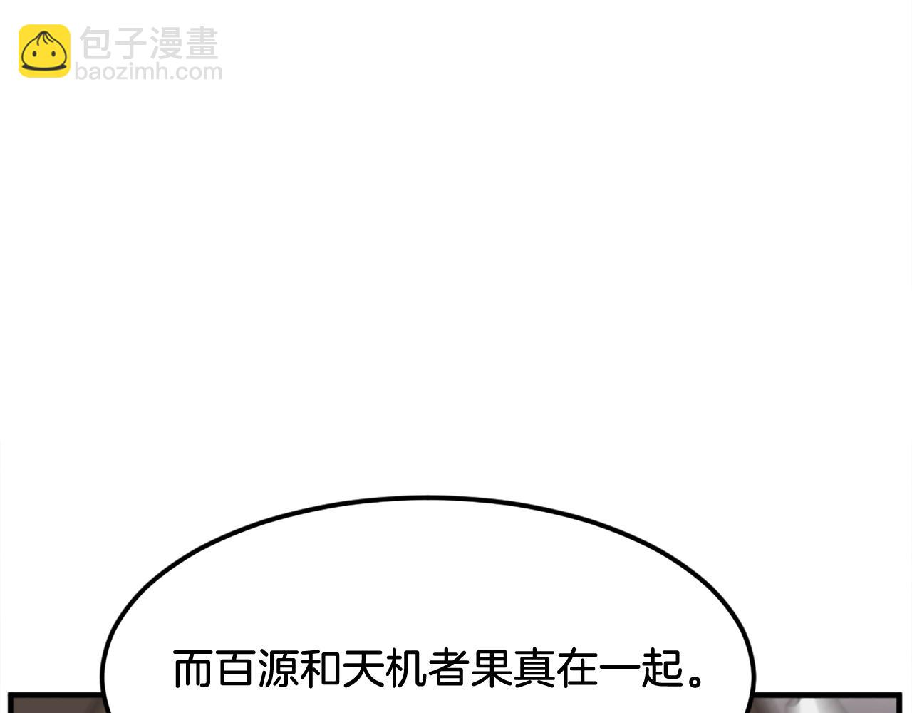 第203话 施化至尊环114