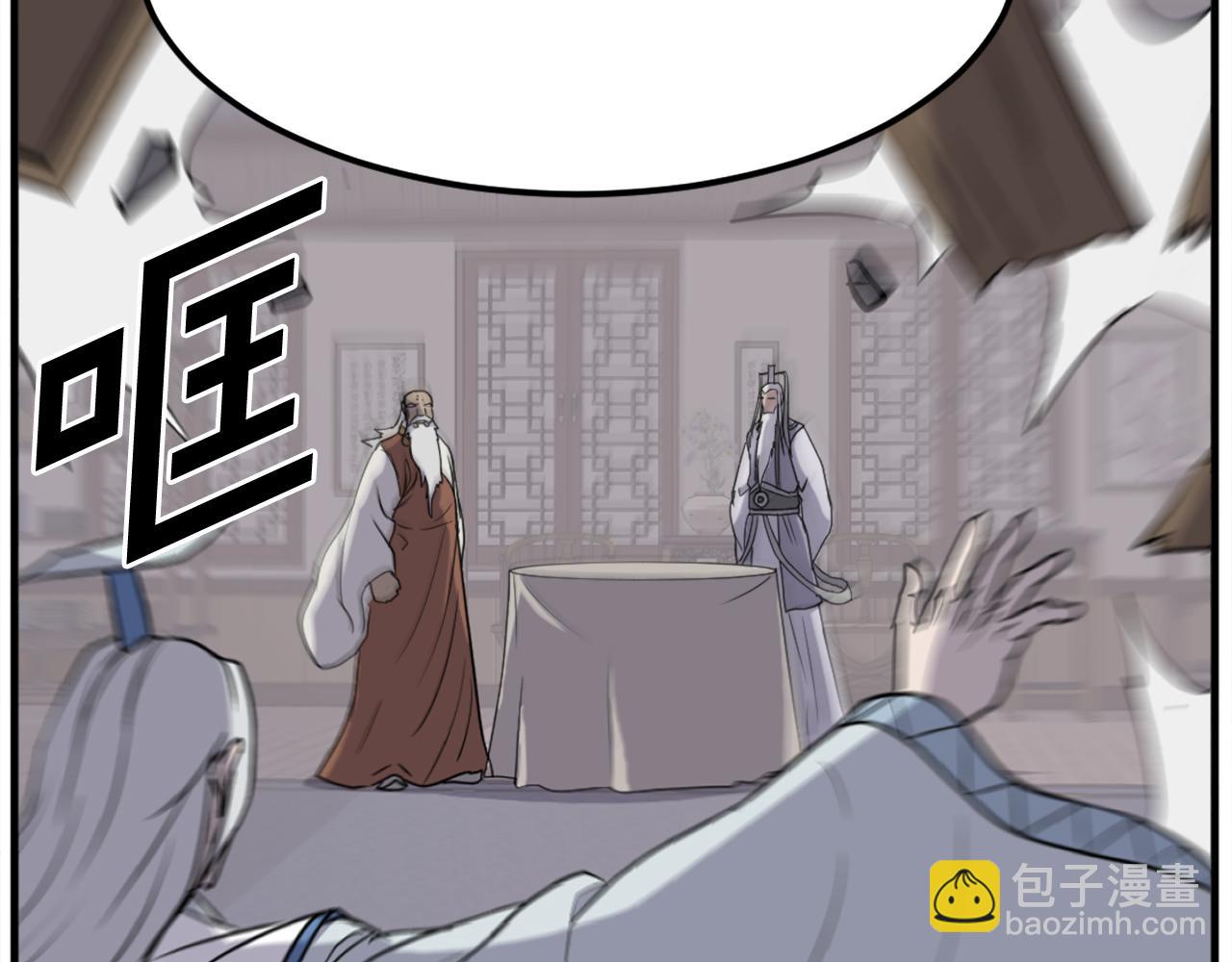 第203话 施化至尊环115
