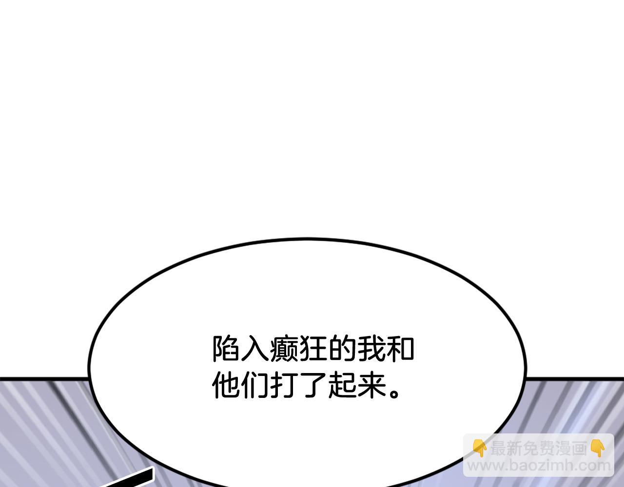 第203话 施化至尊环117