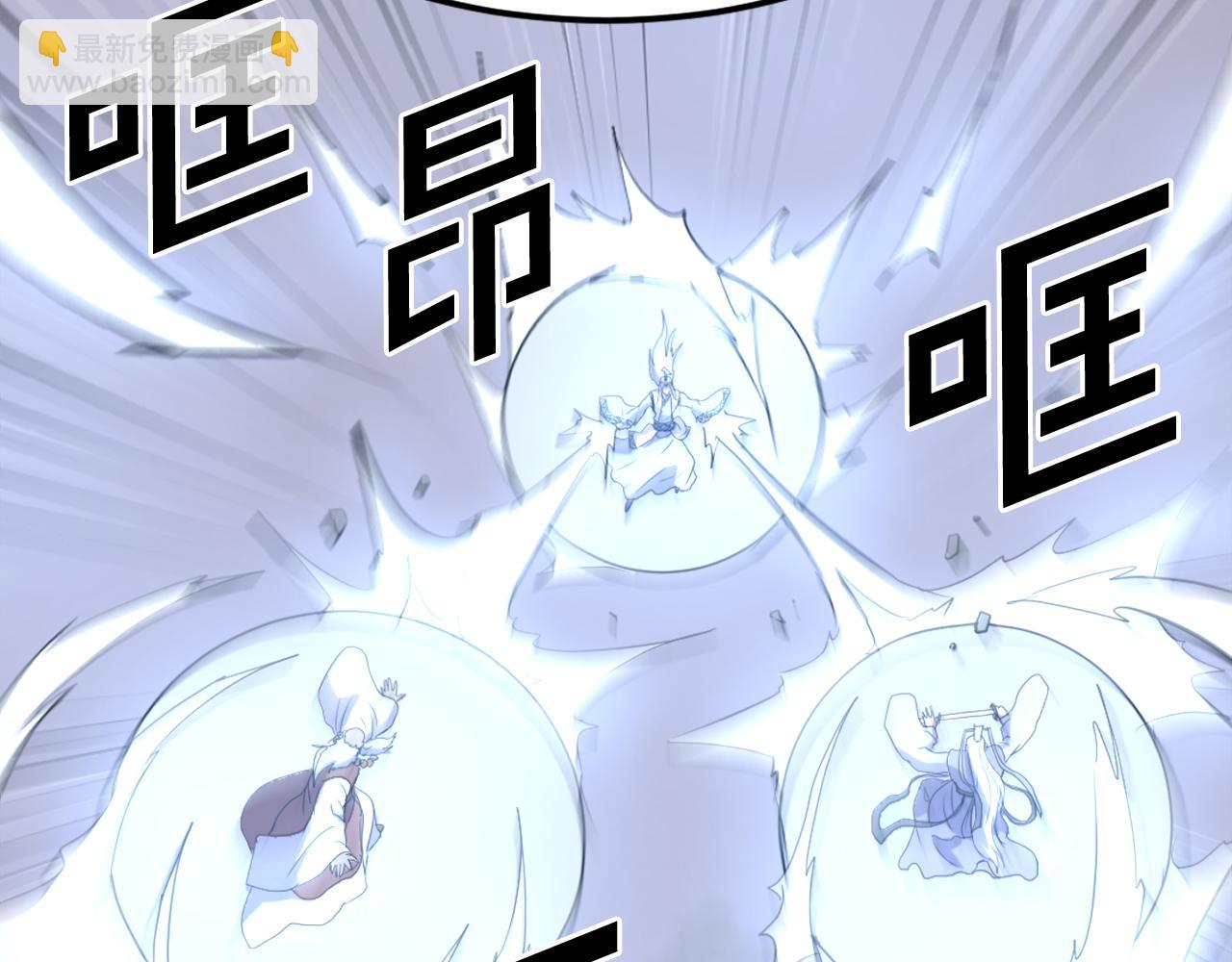 第203话 施化至尊环118