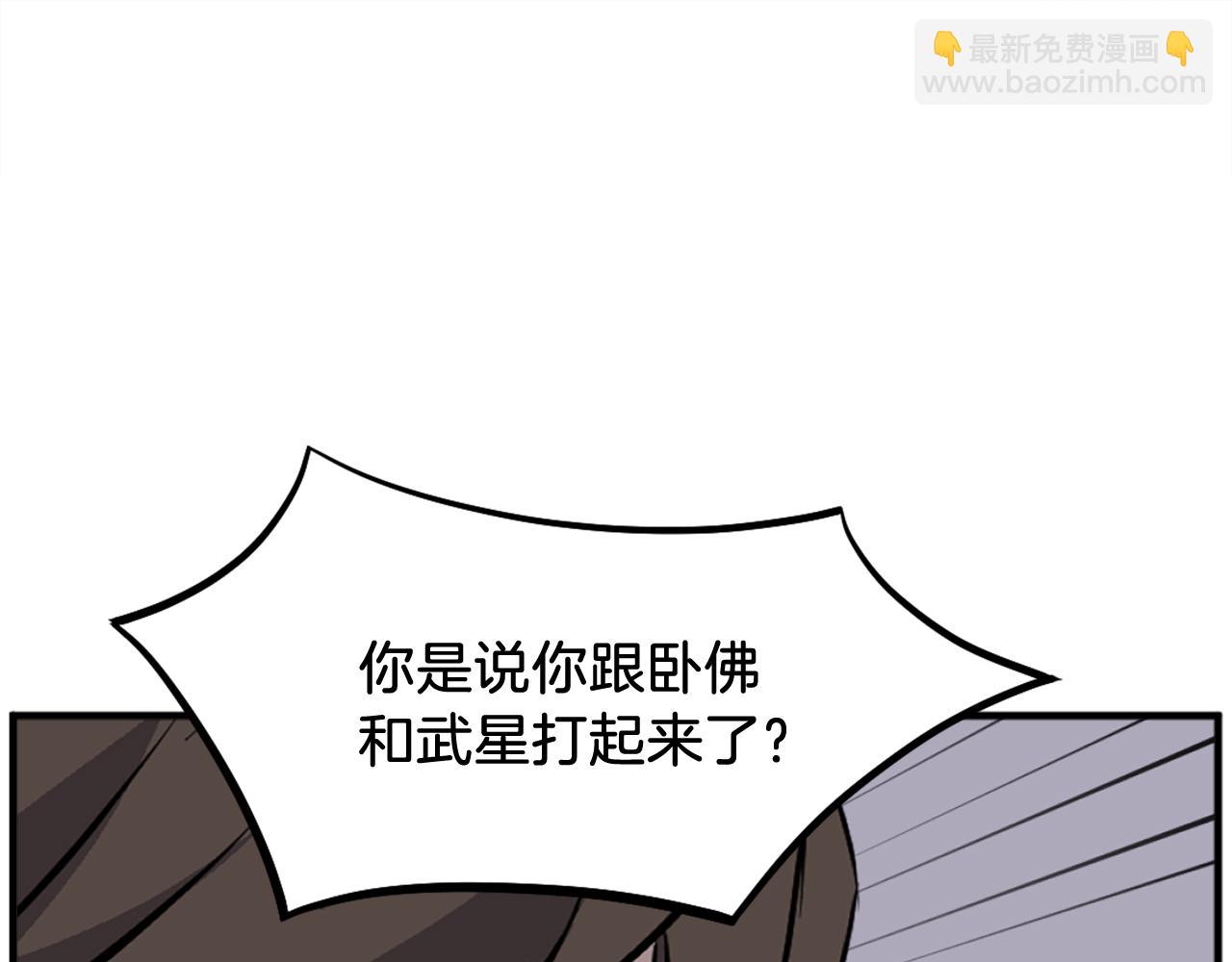 第203话 施化至尊环120