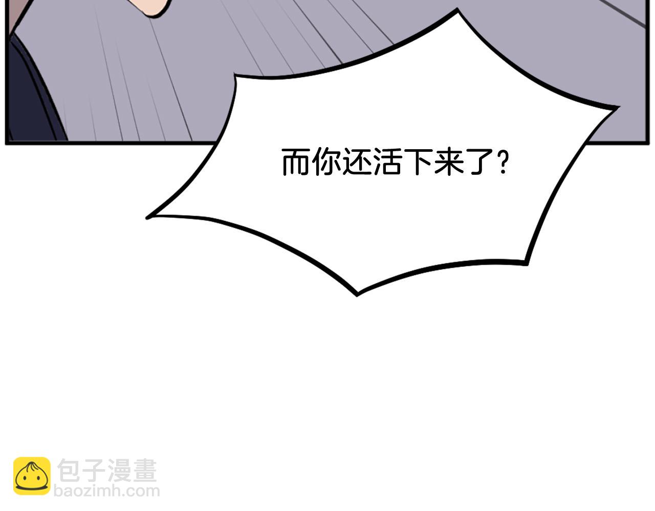 第203话 施化至尊环122
