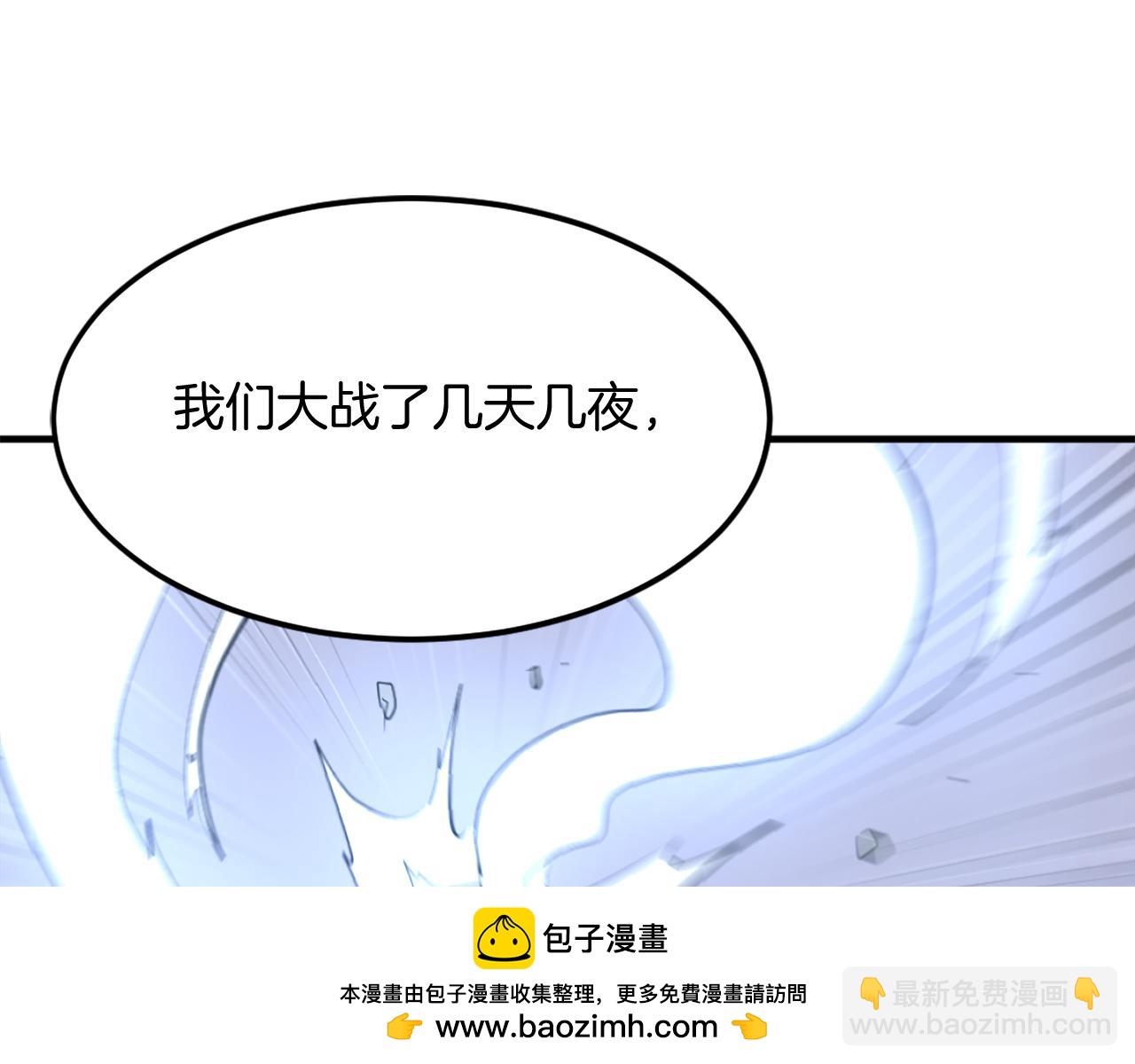 第203话 施化至尊环123