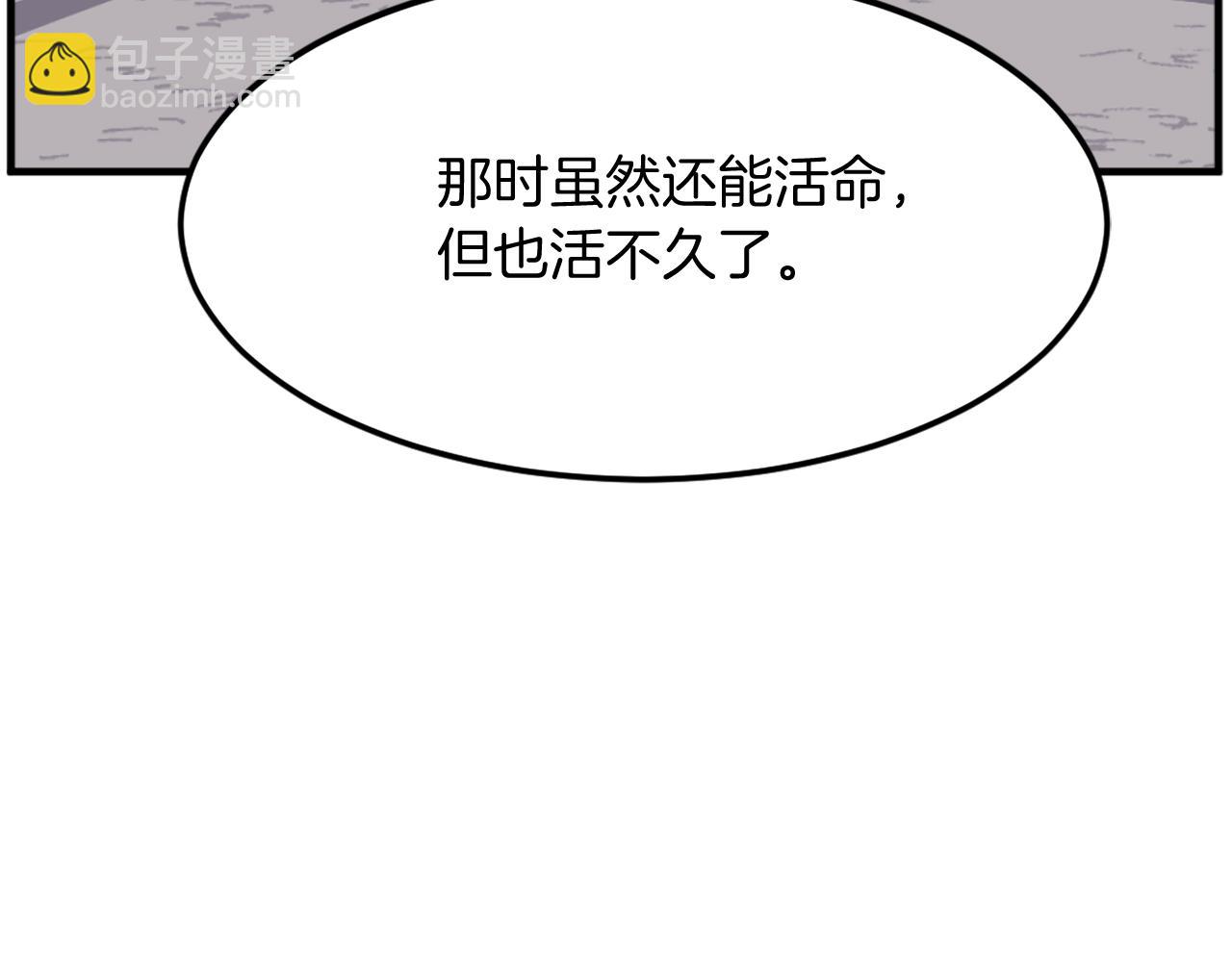 第203话 施化至尊环128