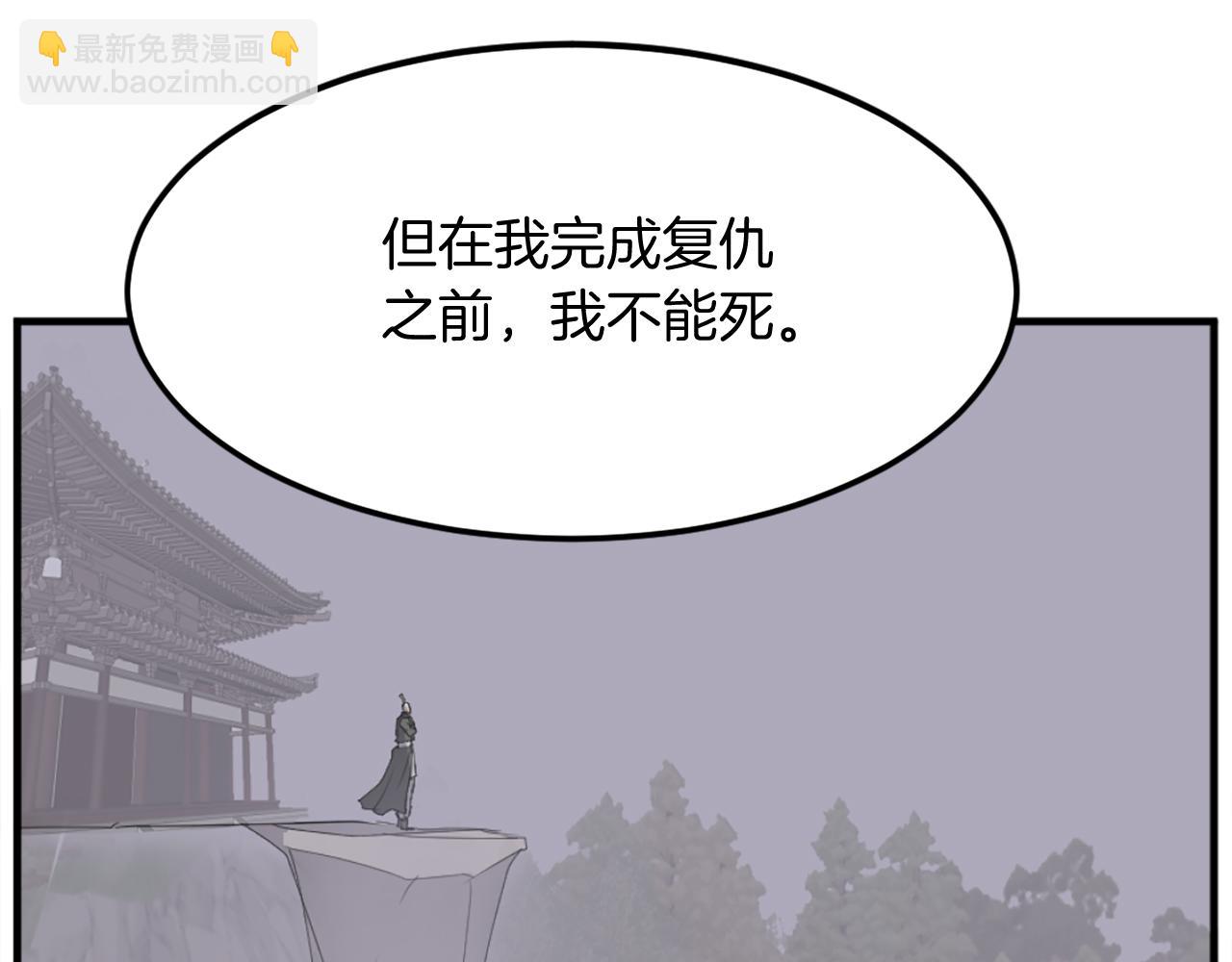 第203话 施化至尊环129