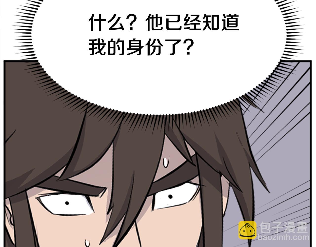 第203话 施化至尊环13