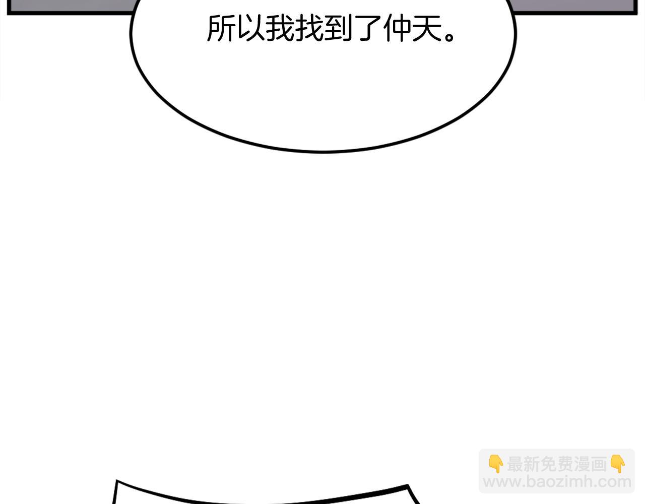 第203话 施化至尊环131