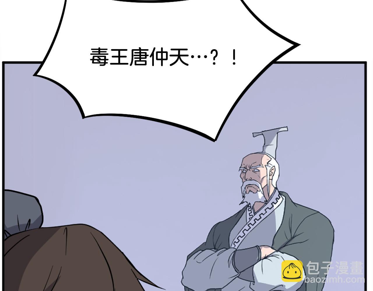 第203话 施化至尊环132