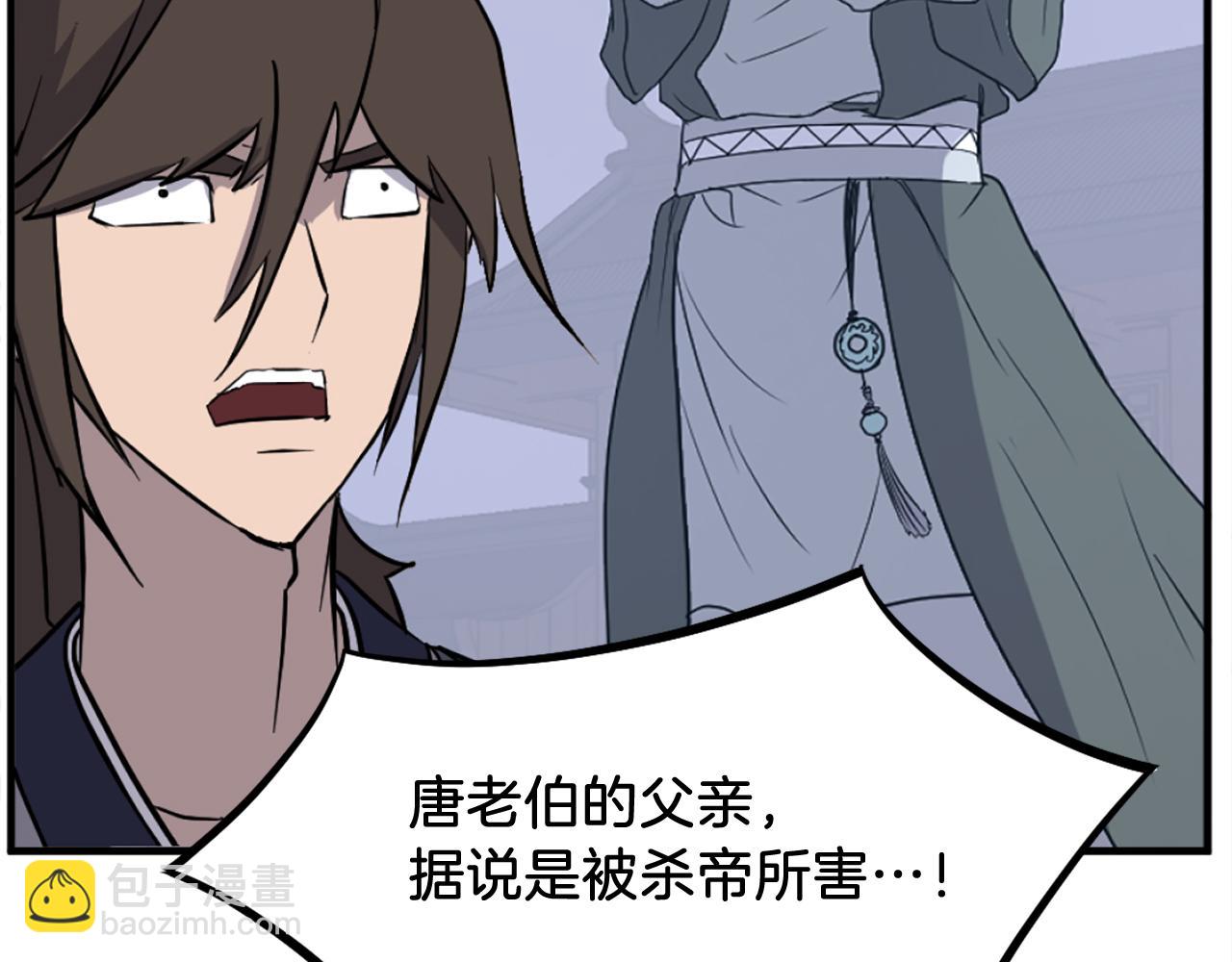 第203话 施化至尊环133