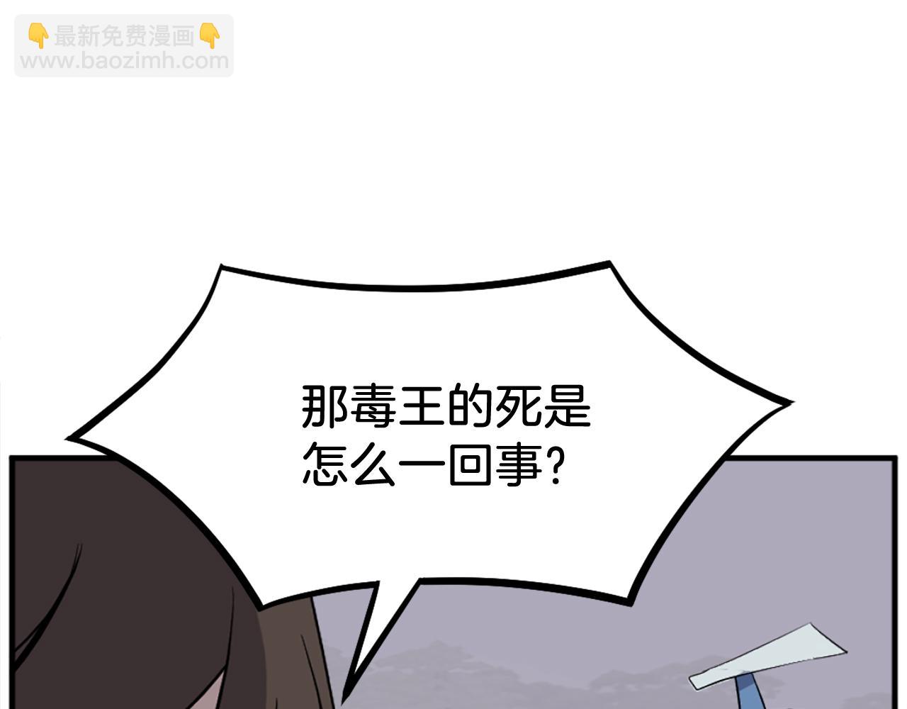 第203话 施化至尊环137