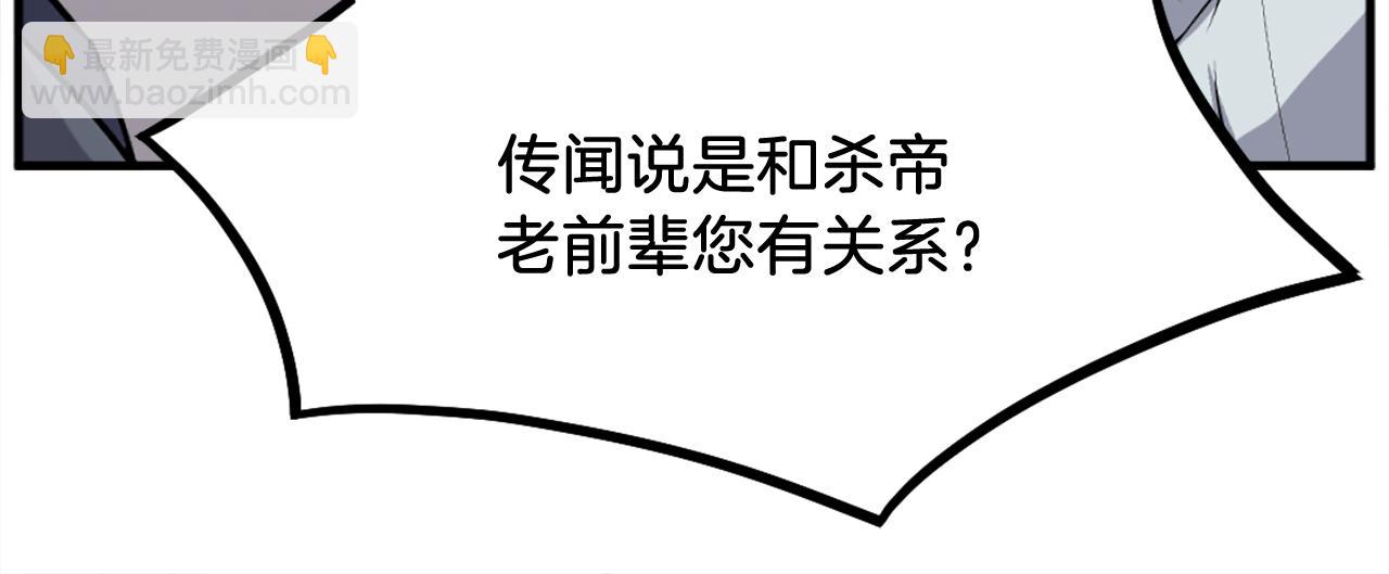 第203话 施化至尊环139