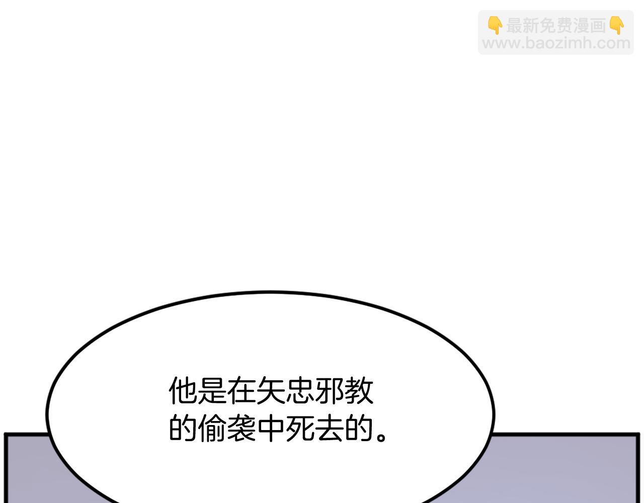 第203话 施化至尊环140