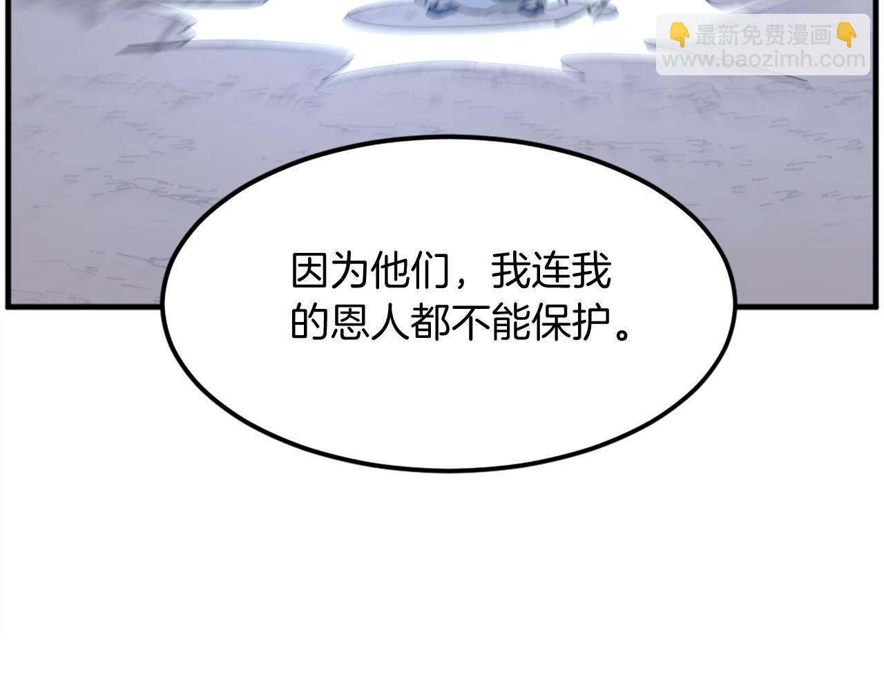 第203话 施化至尊环142