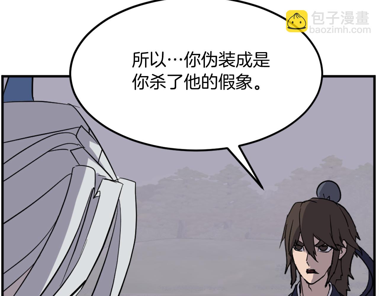 第203话 施化至尊环146