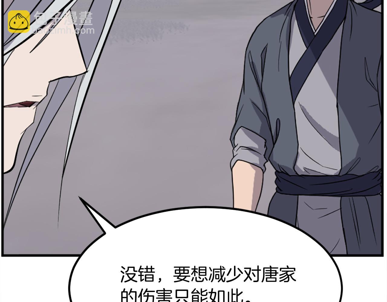 第203话 施化至尊环147