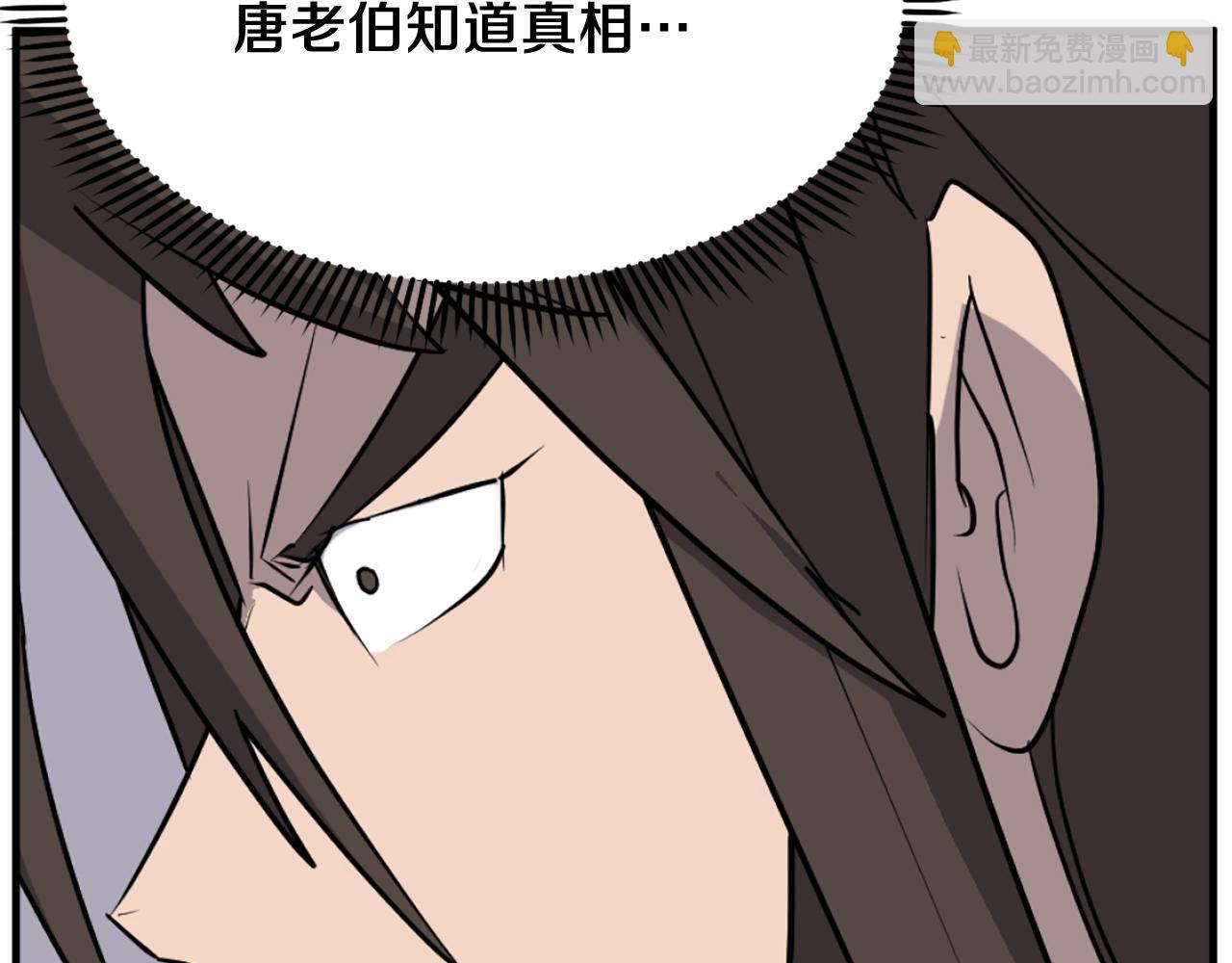 第203话 施化至尊环149