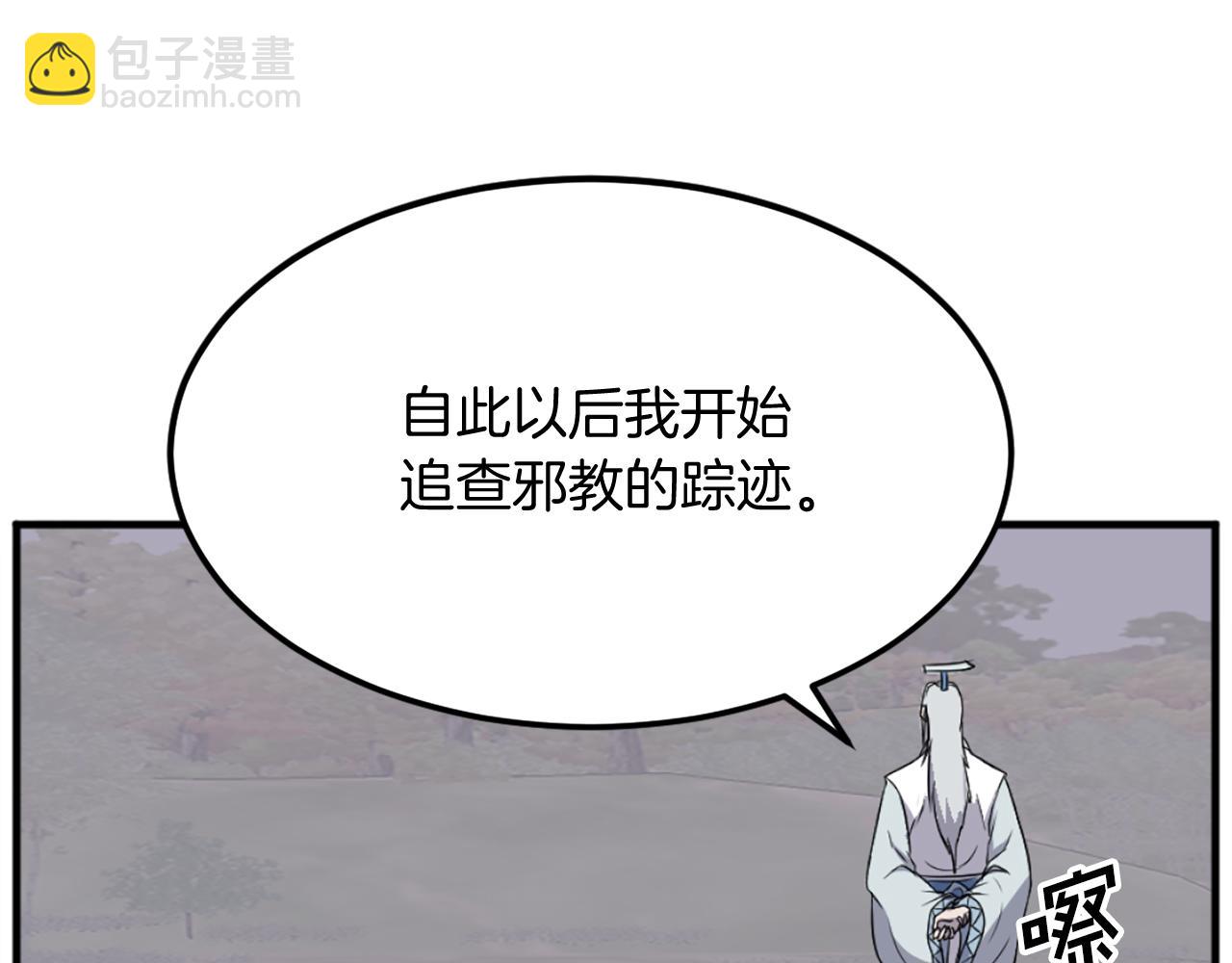 第203话 施化至尊环151
