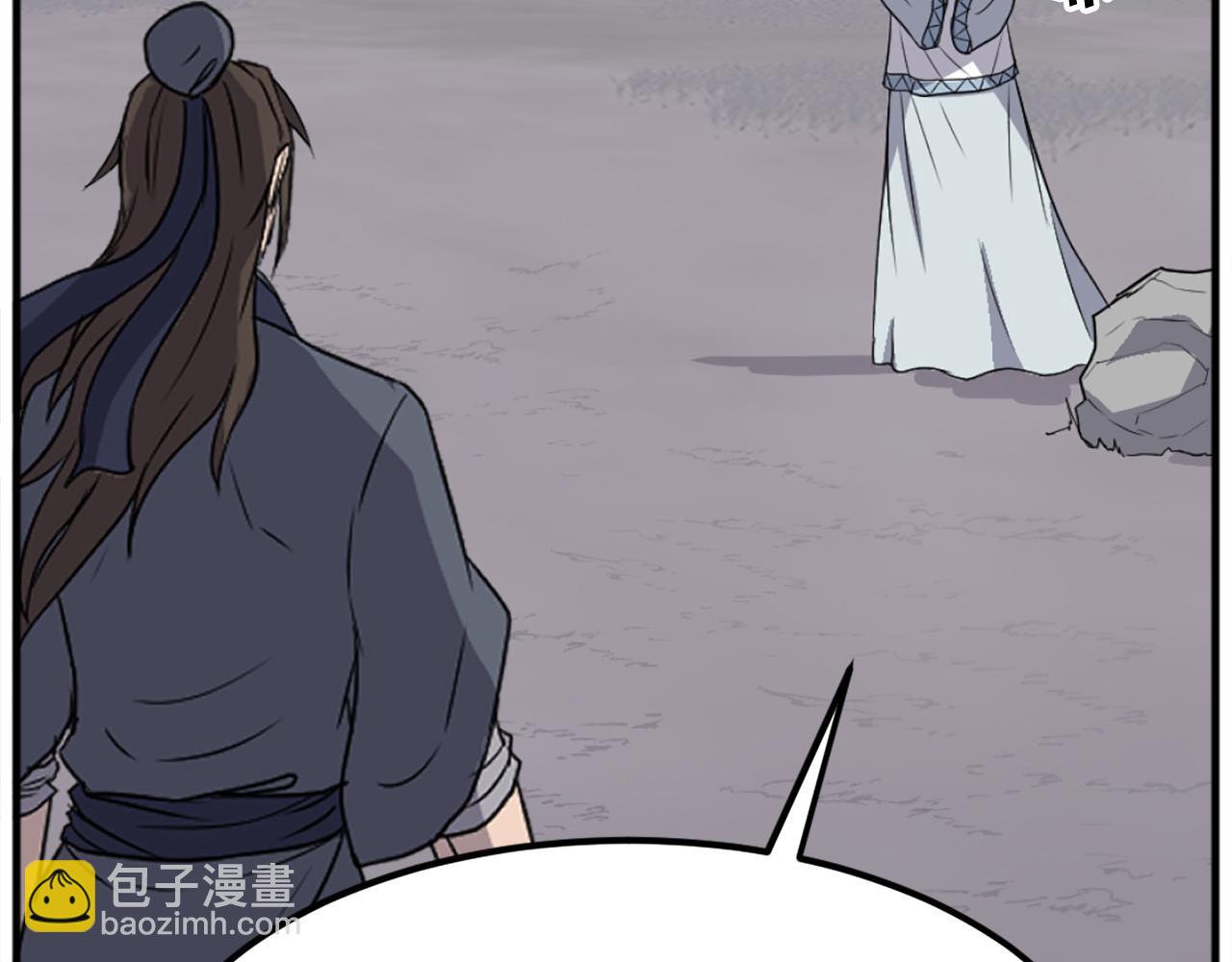 第203话 施化至尊环152