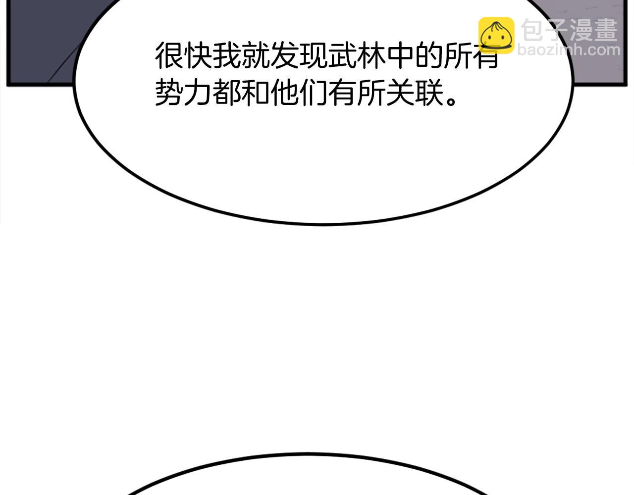第203话 施化至尊环153