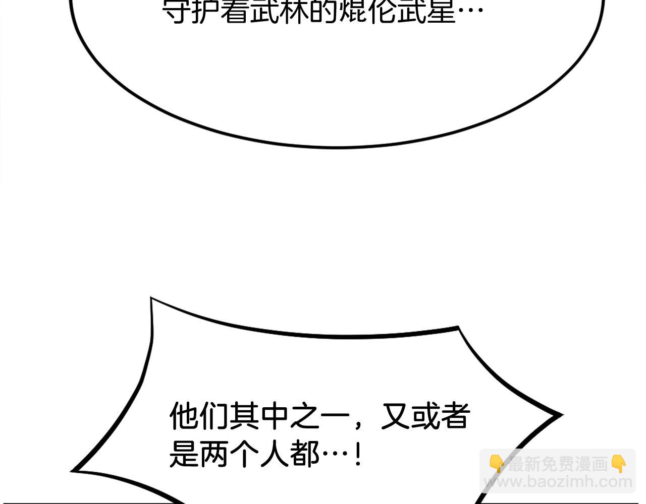 第203话 施化至尊环156