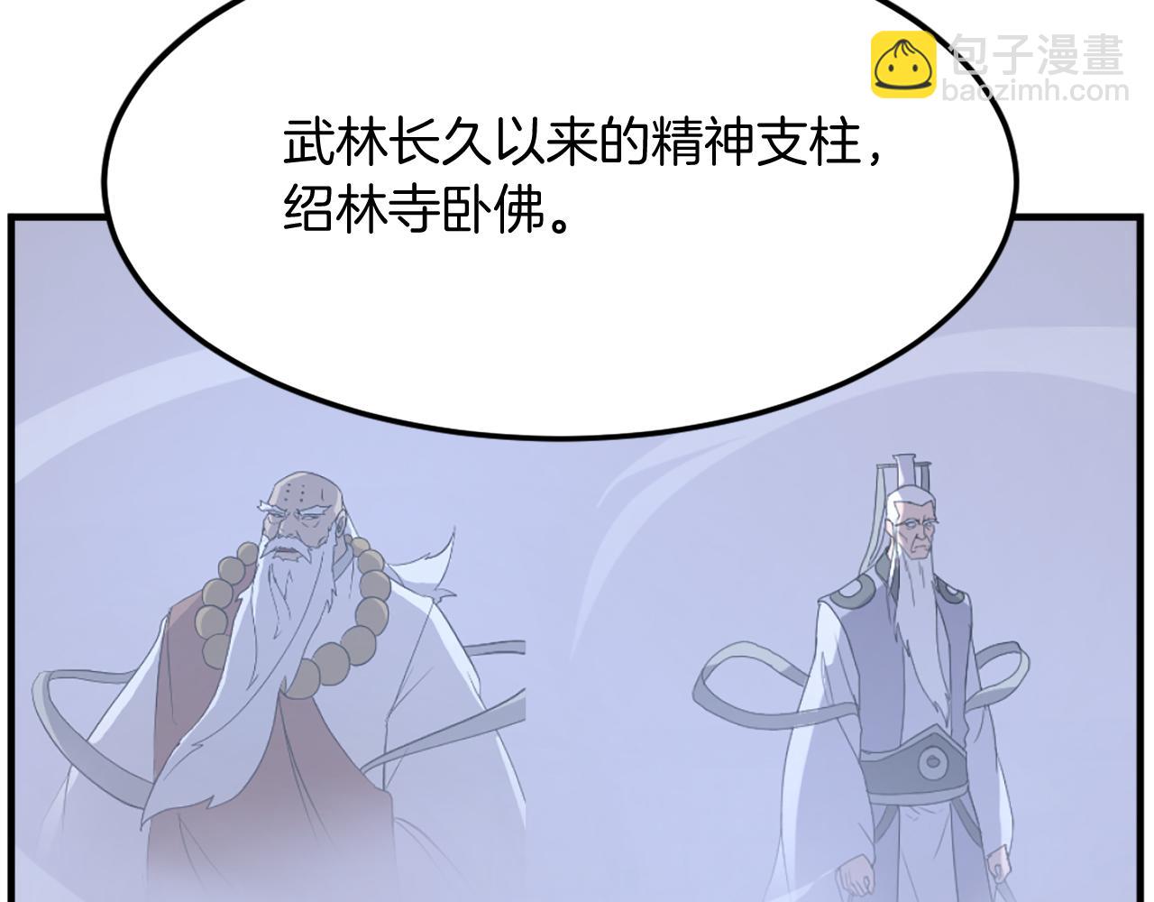 第203话 施化至尊环158