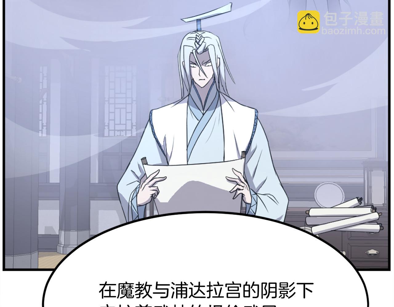 第203话 施化至尊环159