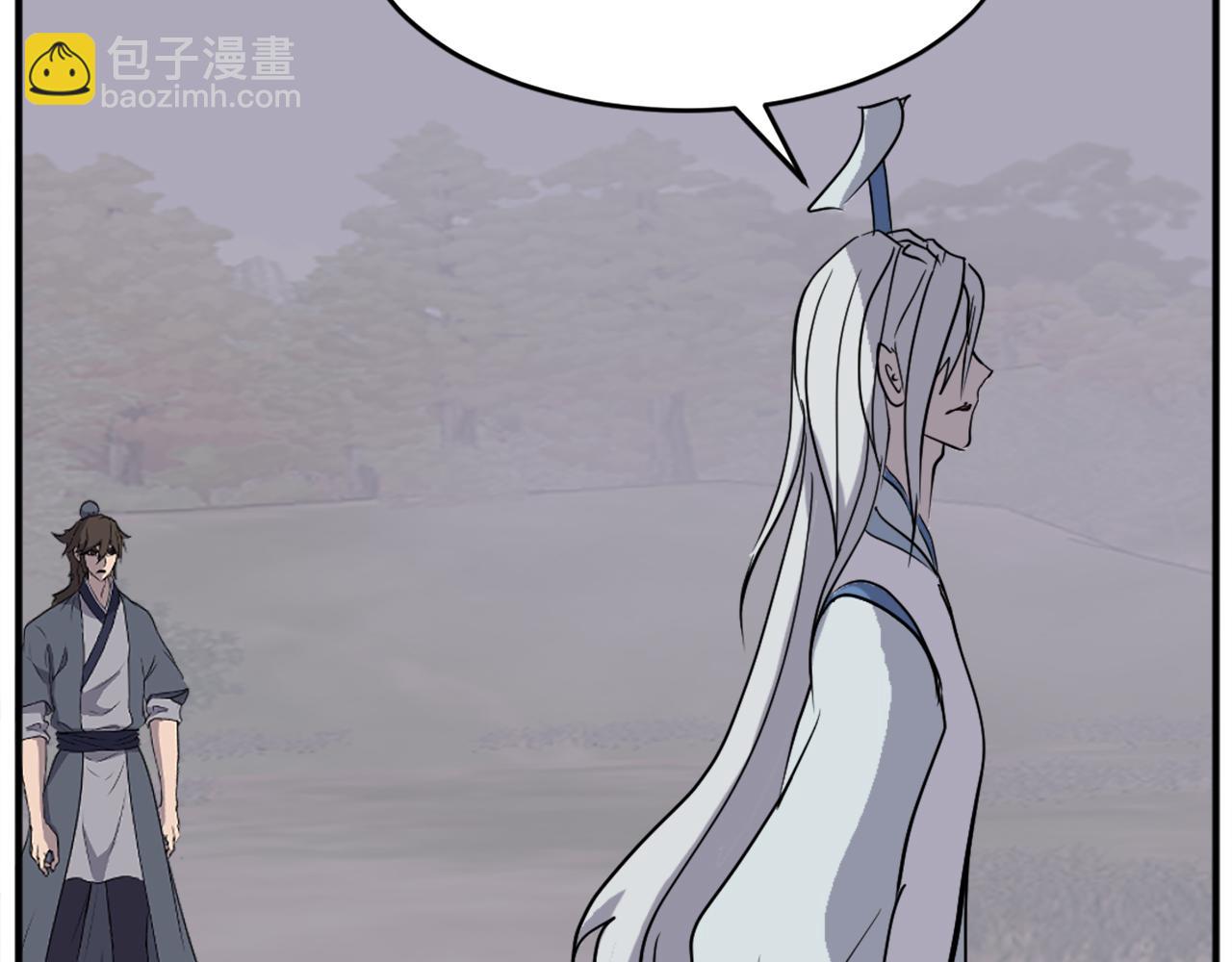 第203话 施化至尊环16