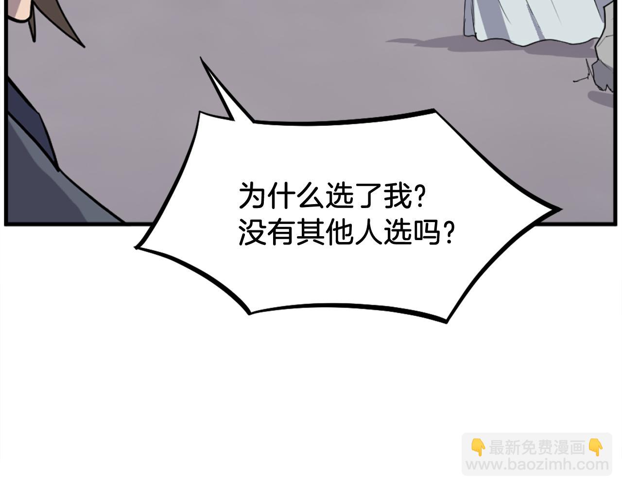 第203话 施化至尊环165