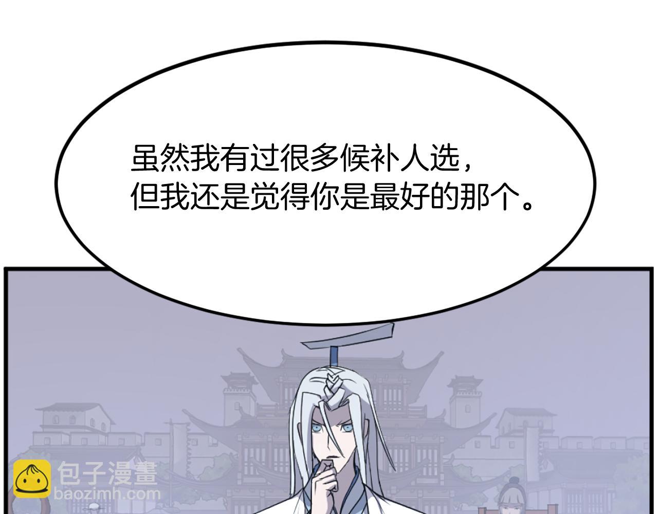 第203话 施化至尊环166