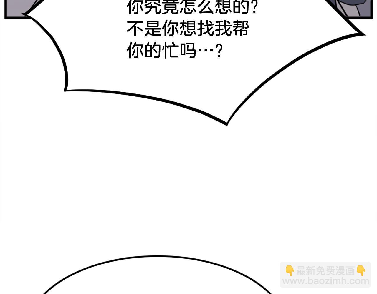第203话 施化至尊环171