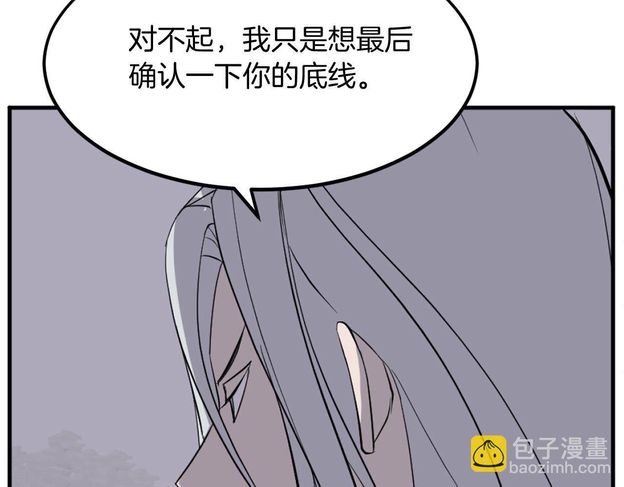 第203话 施化至尊环172
